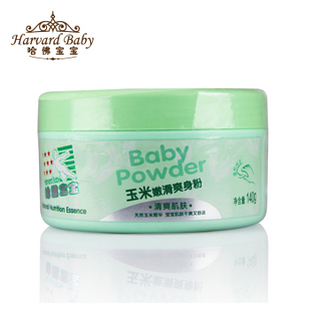 特价 哈佛宝宝爽身粉HF10801036婴幼儿140g玉米爽身粉洗浴护肤品|ruв категории подгузник/шампунь/вскармливать/тележка кроватью, ванна для ухода за кожей ребенка, 爽身粉 /потница порошок - от Buy2taobao.com для оказания профессиональной услуги покупки агента Taobao