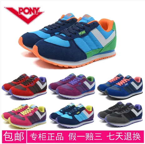 pony running shoes