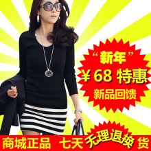 2012春装新款韩版修身冬季公主长袖打底包臀连衣裙 女打底衫女装