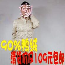 乐淘新款清仓东隆正品女款羽绒服80一件150元件包邮