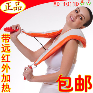  盟迪奥1011D 带加热 肩颈拍拍 按摩器 捶打颈部腰部背部 按摩披肩