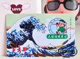 元绿/禾绿回转寿司vip贵宾卡 打折卡 免费到店面换新卡 买前咨询