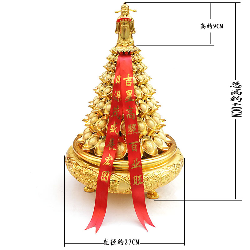 Enrichment Large pagoda Cornucopia Gold bullions Element Pagoda Spring Festival Gifts The opening Decoration high 40CMin the Home accessories , Decoration category - from Buy2taobao.com to provide professional Taobao agent buy service
