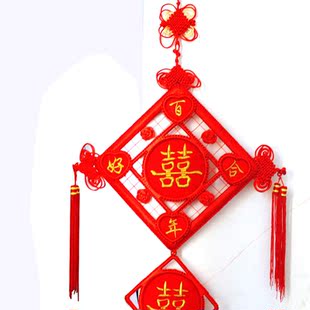  喜庆用品百年好合双喜中国结大号/壁挂饰喜气连连128*48CM