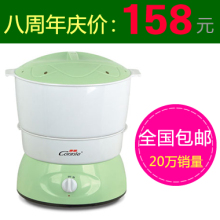 包邮！康丽CN-A320 新款第五代恒温家用全自动豆芽机 带机打发票