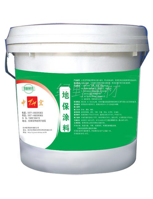 中宏地面保護塗料 /地保塗料 10KG 綠色在類目 基礎建材, 塗料(乳膠漆), 特種塗料中 - 來自Buy2taobao.com提供專業的淘寶代購服務