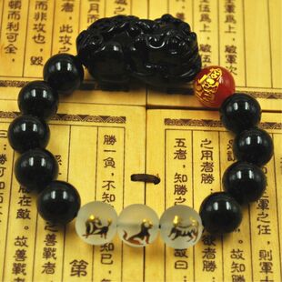  开光饰品男士女士黑曜石貔貅红玛瑙守护神三合三奇招财黑玛瑙手链