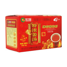 甘汁园 特浓姜汤 240g  姜汤姜茶 驱寒暖胃 买二包邮