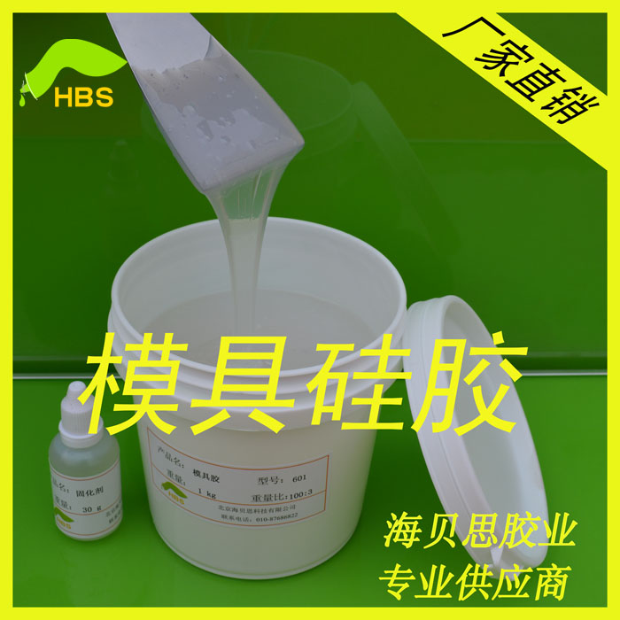 翻模硅胶模具胶翻模材料开复模半透明硅胶液态液体手办模具硅胶在类目 模玩/动漫/周边/cos/桌游, 模型制作工具/辅料耗材中 - 来自Buy2taobao.com提供专业的淘宝代购服务