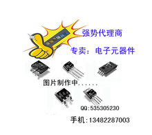 快恢复 8ETL06 全新原装 IR公司 TO-220 (8A600V)