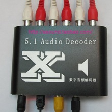 【厂家直销】光纤同轴转模拟莲花头 5.1声道音频解码器 SX-512