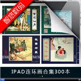 taobao english 17165892433