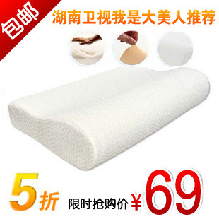 淘金币情人节礼物知恩颈椎颈助眠记忆枕头正品包邮(现货带枕套)