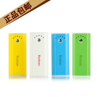 【开团了!!!!】苹果IPhone ipad HTC多功能移动电源