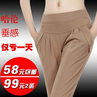  春装大码显瘦小脚休闲长裤子弹力糖果色哈伦裤女韩版潮新