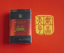国草*御品天子*烟草代替品*戒烟佳品*健康吸食品
