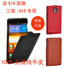 ԭװ��Ʒ TGUAN ���� i919 �ֻ��� 919Ƥ�� 919������