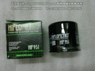 本田银翼专用机油虑机油格 英国品牌 HIFLOFI