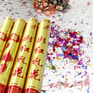  婚礼 礼炮 拉炮 礼花礼炮 礼花筒 婚庆 用品 婚庆 礼花 彩花