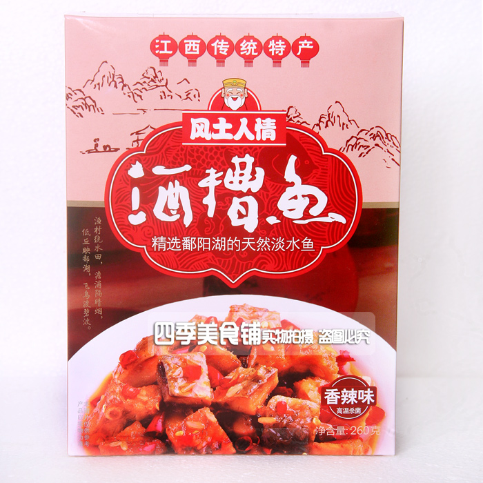 正品 江西特产 风味酒糟鱼 香辣味260g 开胃零食|ruв категории закуски/орехи/специальность, ореховый/орехи/жареные семечки, другие - от Buy2taobao.com для оказания профессиональной услуги покупки агента Taobao