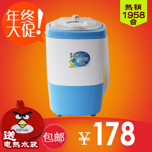 正品 小鸭2.0kg洗衣机 迷你洗衣机 纯铜电机 洗脱两用 包邮