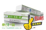 【2支优惠包邮装】首儿 肤乐 维肤 霜 绿色护肤 专家品质