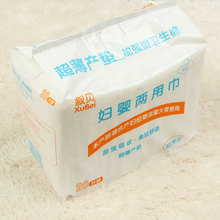 叙贝 产妇卫生巾 妇婴两用巾 孕妇产后专用卫生巾 加长加宽20片装