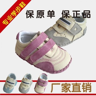  12新款出口德国全皮牛皮软皮学步鞋防滑男女宝宝鞋婴儿鞋童鞋