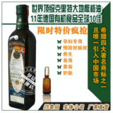欧盟PDO认证包邮希腊进口特级初榨橄榄油孕妇防妊娠纹食用护肤