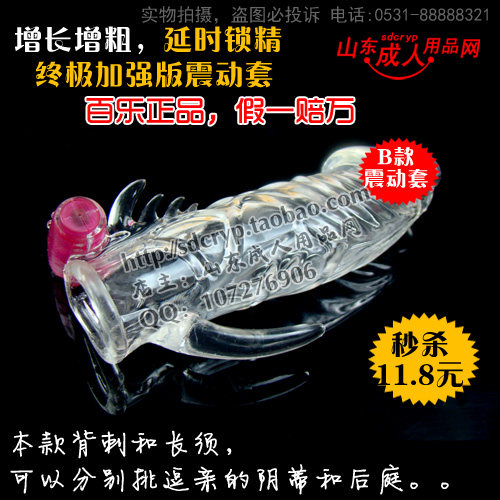 品 长弹簧单跳蛋情趣跳蛋 女用自慰调情 挑逗 器