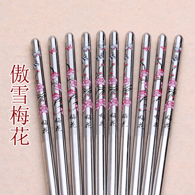 韓式不鏽鋼無磁筷子圓形筷 防滑防燙中空筷子 不鏽鋼筷子在類目 餐飲具, 餐具, 筷子中 - 來自Buy2taobao.com提供專業的淘寶代購服務