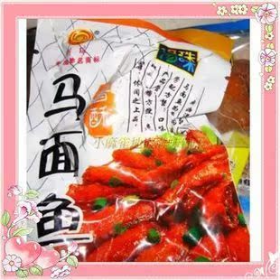  新货浙江舟山特产 明珠香酥马面鱼500克 散装独立小包装