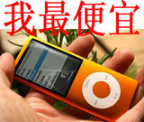 热卖 小瘦子MP3/MP4 超薄小瘦子MP4 动感MP3/MP4 运动MP3 包邮