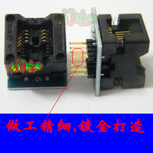 sop8转dip8转换座 soic8 烧录 烧写 窄体弹跳座 soic8适配