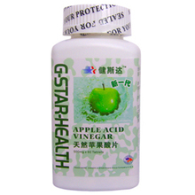皇冠健斯达新一代天然苹果酸片特价-普通营养膳食食品