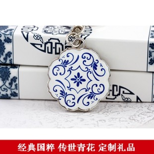  文渊阁 青花瓷风格钥匙扣 中国北京特色工艺品 创意复古礼品 特价