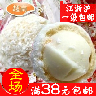 进口零食 椰蓉糖结婚喜糖  越南第一排糖 正宗如香惠香 450g  /包