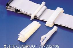 台灣KSS滬總經銷 KSS排線固定夾FCP-315扁線固定夾 尼龍 100pcs在類目 3C數碼配件, 電子元器件市場, 電子元件, 其它元器件中 - 來自Buy2taobao.com提供專業的淘寶代購服務