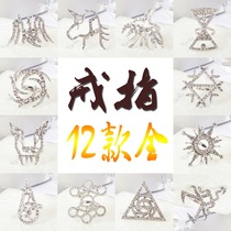 EXO M团 K团 满钻 全钻 戒指 周