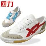正品<span class=H>回力</span><span class=H>鞋</span> 经典散步健身<span class=H>鞋</span> 跑步<span class=H>鞋</span> 透气男女跑<span class=H>鞋</span> 超轻柔软牛筋底