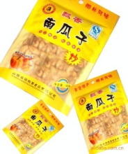 新品促销 美味南瓜子 每包3元 20包起邮 亏本赚信誉