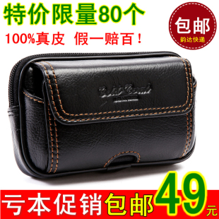  .金珊瑚 头层牛皮3.5/4.0寸小米iphone4 S真皮穿皮带男手机腰包56