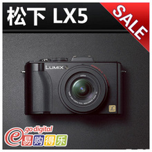 杭州百脑汇店 松下LX5GK F2光圈 24广角 LX3升级 松下LX5 现货
