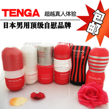 日本tenga 飞机杯自慰杯用品男用自慰工具器具 男性成人情趣玩具