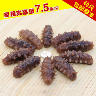  唯海轩单冻高压海参 即食海参 野生海参 7.5元/只40只起发包顺丰