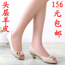 秒杀包邮2012夏款凉鞋鱼嘴鞋百搭丽人羊皮中跟女凉鞋有40码