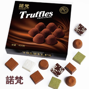 诺梵 实惠好吃 经典八种口味松露 巧克力零食 包邮