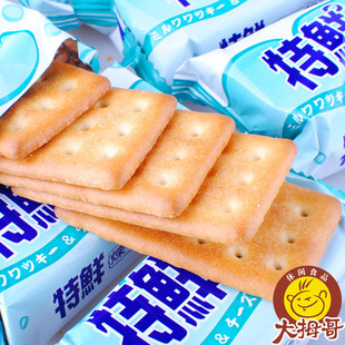  台湾特产零食 特鲜炼奶起士饼干600g 加钙/特鲜炼奶饼