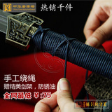 taobao english 13432649509
