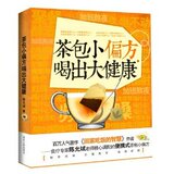 taobao english 13784353076
